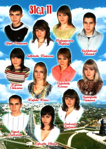31 СД-11.2007